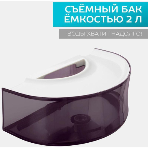 Отпариватель напольный/ Отпариватель напольный Scarlett SC-GS130S09 1900Вт фиолетовый