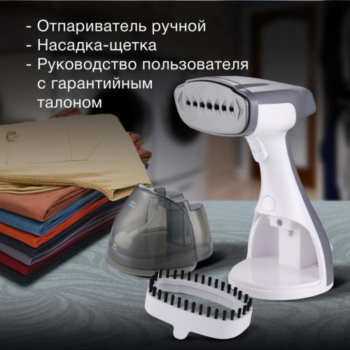 Отпариватель ручной/ Отпариватель ручной Hyundai H-HS03100 1500Вт белый/серый