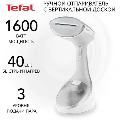 Отпариватель ручной/ Отпариватель ручной Tefal Access Steam Pocket DT9130E0 1600Вт белый/серебристый Отпариватель ручной/ Отпариватель ручной Tefal Access Steam Pocket DT9130E0 1600Вт белый/серебристый