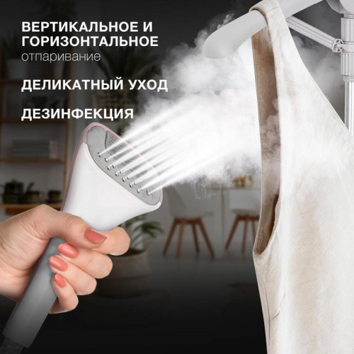 Отпариватель напольный/ Отпариватель напольный Hyundai H-US02456 1800Вт белый/розовый Отпариватель напольный/ Отпариватель напольный Hyundai H-US02456 1800Вт белый/розовый