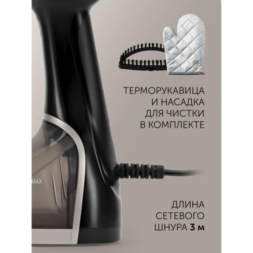 Отпариватель ручной/ Отпариватель ручной Polaris PGS 2220CA 2200Вт черный/золотистый Отпариватель ручной/ Отпариватель ручной Polaris PGS 2220CA 2200Вт черный/золотистый