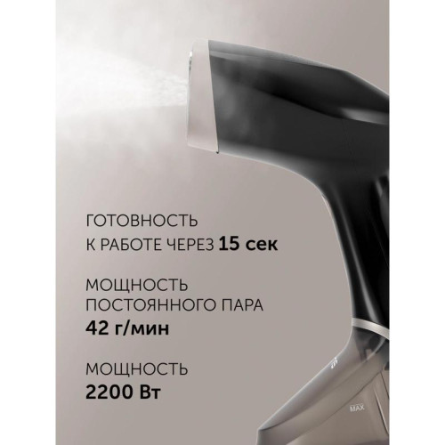 Отпариватель ручной/ Отпариватель ручной Polaris PGS 2220CA 2200Вт черный/золотистый Отпариватель ручной/ Отпариватель ручной Polaris PGS 2220CA 2200Вт черный/золотистый