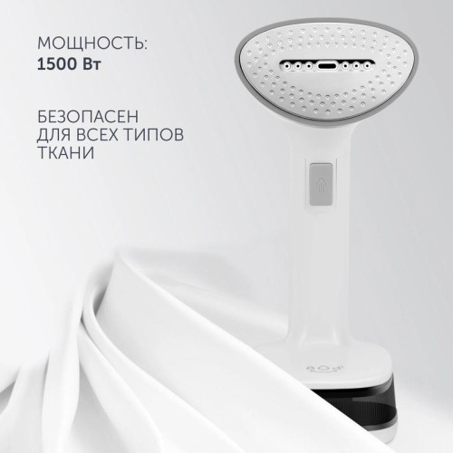 Отпариватель ручной/ Отпариватель ручной Polaris PGS 1618C Travel 1500Вт белый