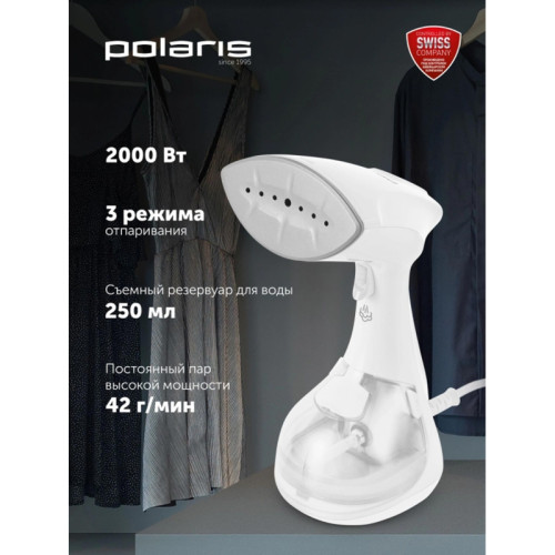Отпариватель ручной/ Отпариватель ручной Polaris PGS 1570CA 2000Вт белый