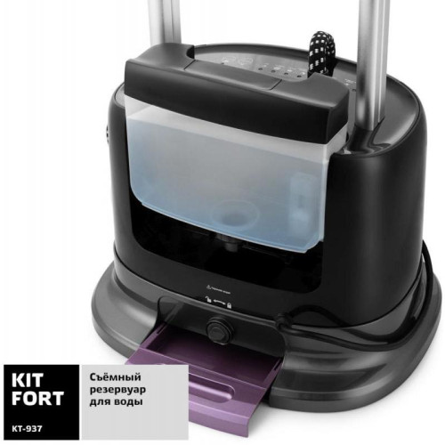 Отпариватель напольный/ Отпариватель напольный Kitfort КТ-937 2280Вт черный