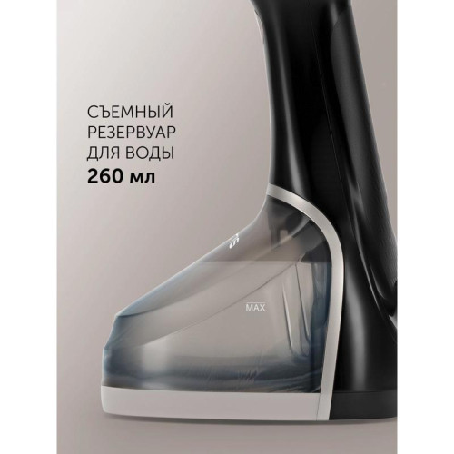 Отпариватель ручной/ Отпариватель ручной Polaris PGS 2220CA 2200Вт черный/золотистый Отпариватель ручной/ Отпариватель ручной Polaris PGS 2220CA 2200Вт черный/золотистый