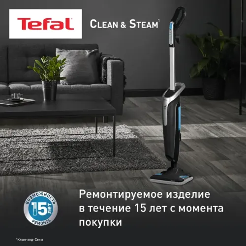Пароочиститель Tefal/ 2211400294