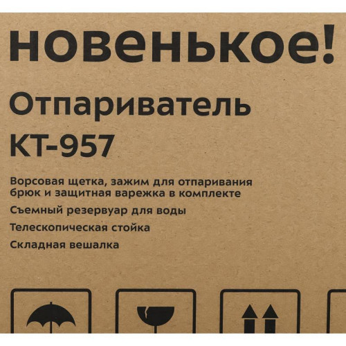 Отпариватель напольный/ Отпариватель напольный Kitfort КТ-957 1500Вт белый/бирюзовый Отпариватель напольный/ Отпариватель напольный Kitfort КТ-957 1500Вт белый/бирюзовый