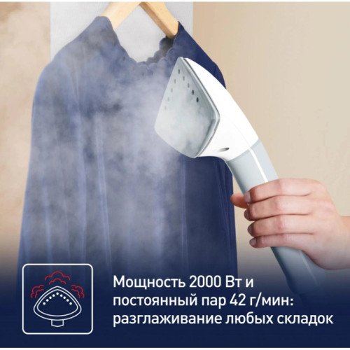Отпариватель напольный/ Отпариватель напольный Tefal IT8470E1 2000Вт белый