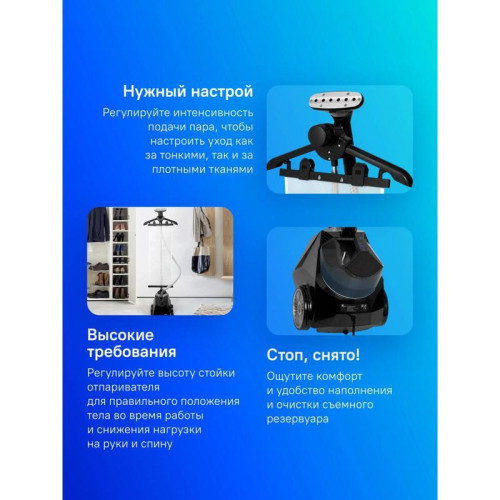 Отпариватель напольный/ Отпариватель напольный Kitfort КТ-970 2350Вт черный