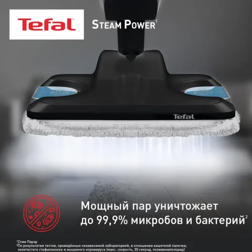 Пароочиститель Tefal/ 2211400294