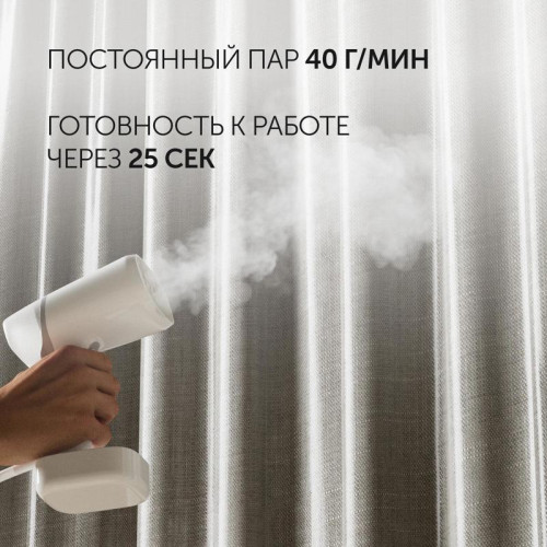 Отпариватель ручной/ Отпариватель ручной Polaris PGS 2277C 2200Вт белый Отпариватель ручной/ Отпариватель ручной Polaris PGS 2277C 2200Вт белый