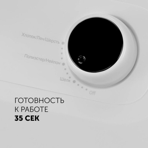 Отпариватель напольный/ Отпариватель напольный Polaris PGS 1950VA 2300Вт белый Отпариватель напольный/ Отпариватель напольный Polaris PGS 1950VA 2300Вт белый