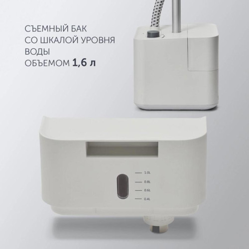 Отпариватель напольный/ Отпариватель напольный Polaris PGS 1820VA 1800Вт белый