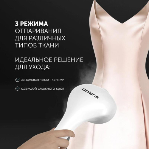 Отпариватель напольный/ Отпариватель напольный Polaris PGS 1950VA 2300Вт белый Отпариватель напольный/ Отпариватель напольный Polaris PGS 1950VA 2300Вт белый
