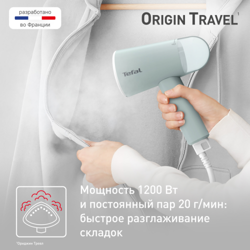 Ручной отпариватель Tefal/ 1830008982