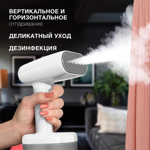 Отпариватель ручной/ Отпариватель ручной Hyundai H-HS02977 1800Вт белый