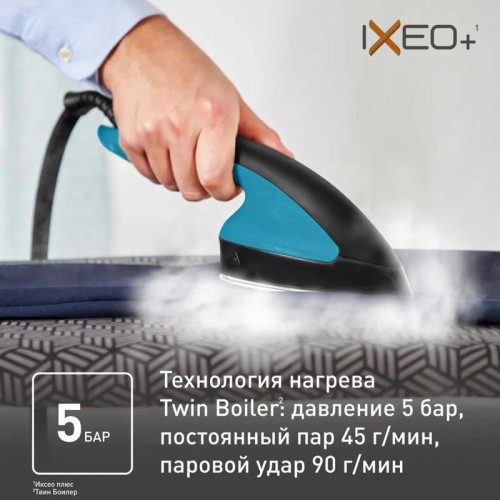Отпариватель напольный/ Отпариватель напольный Tefal Ixeo+ QT1511E0 2980Вт черный/голубой