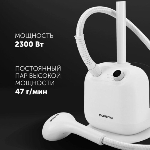 Отпариватель напольный/ Отпариватель напольный Polaris PGS 1950VA 2300Вт белый Отпариватель напольный/ Отпариватель напольный Polaris PGS 1950VA 2300Вт белый