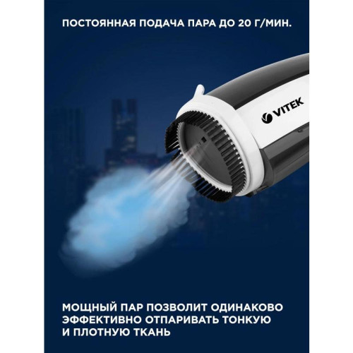 Отпариватель ручной/ Отпариватель ручной Vitek 2439-VT-03 1200Вт белый/черный