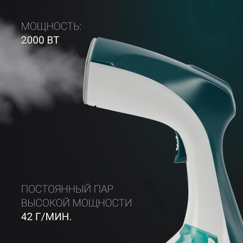 Отпариватель ручной/ Отпариватель ручной Polaris PGS 1570CA 2000Вт белый/зеленый Отпариватель ручной/ Отпариватель ручной Polaris PGS 1570CA 2000Вт белый/зеленый