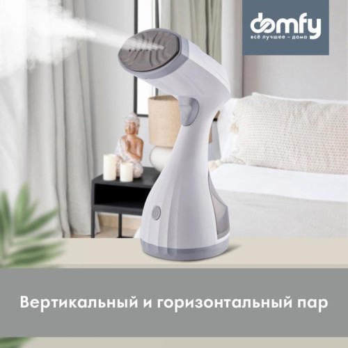 Отпариватель ручной/ Отпариватель ручной Domfy DSW-GS205 1650Вт белый/серый
