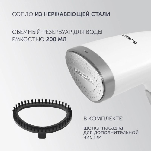 Отпариватель ручной/ Отпариватель ручной Polaris PGS 1618C Travel 1500Вт белый