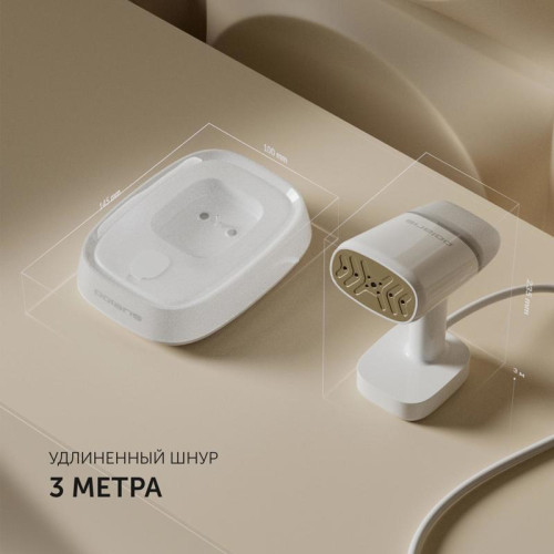Отпариватель ручной/ Отпариватель ручной Polaris PGS 2277C 2200Вт белый Отпариватель ручной/ Отпариватель ручной Polaris PGS 2277C 2200Вт белый