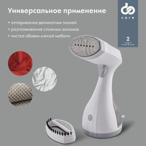 Отпариватель ручной/ Отпариватель ручной Domfy DSW-GS205 1650Вт белый/серый