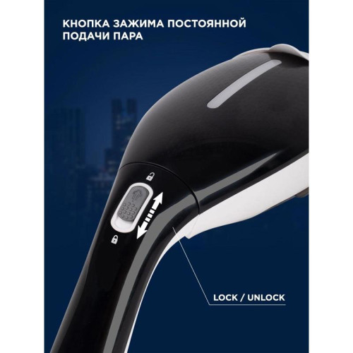 Отпариватель ручной/ Отпариватель ручной Vitek 2439-VT-03 1200Вт белый/черный