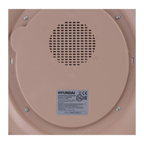 Отпариватель напольный/ Отпариватель напольный Hyundai H-US02259 1800Вт белый/золотистый