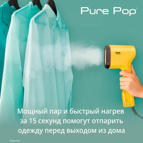 Ручной отпариватель Tefal/ 1830008852