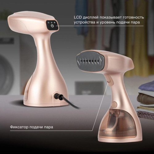 Отпариватель ручной/ Отпариватель ручной Hyundai H-HS02975 1650Вт золотистый