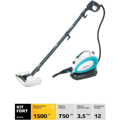 Пароочиститель напольный/ Пароочиститель напольный Kitfort КТ-914 1500Вт белый/голубой