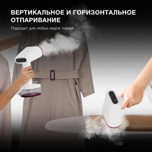 Отпариватель ручной/ Отпариватель ручной Hyundai H-HS02890 1650Вт белый/вишневый Отпариватель ручной/ Отпариватель ручной Hyundai H-HS02890 1650Вт белый/вишневый