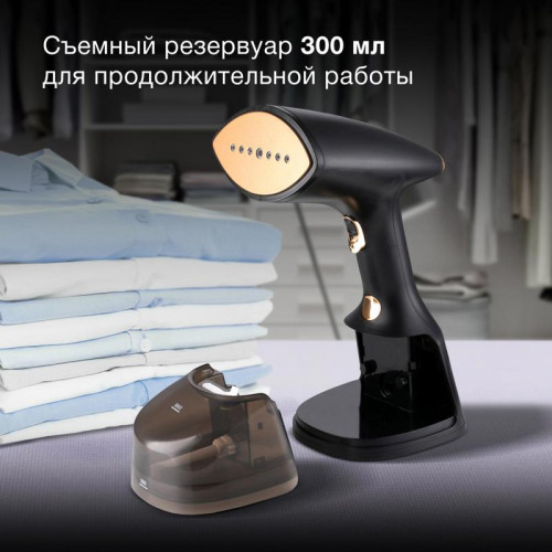 Отпариватель ручной/ Отпариватель ручной Hyundai H-HS01820 1800Вт черный/золотистый