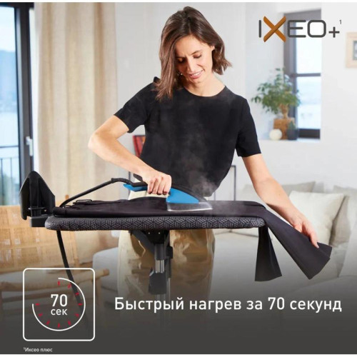 Отпариватель напольный/ Отпариватель напольный Tefal Ixeo+ QT1511E0 2980Вт черный/голубой
