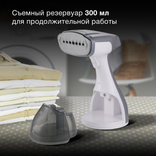 Отпариватель ручной/ Отпариватель ручной Hyundai H-HS03100 1500Вт белый/серый