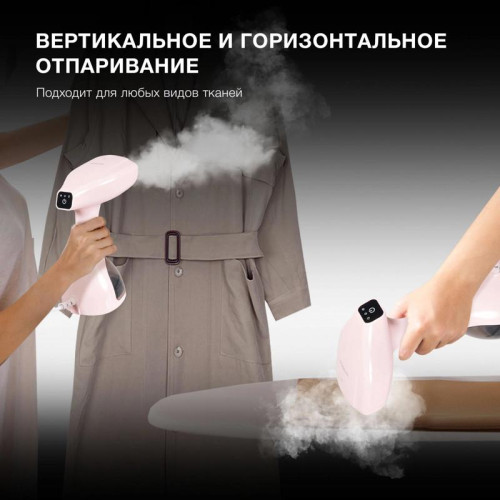 Отпариватель ручной/ Отпариватель ручной Hyundai H-HS02973 1650Вт розовый Отпариватель ручной/ Отпариватель ручной Hyundai H-HS02973 1650Вт розовый
