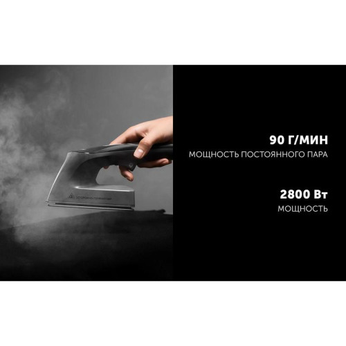 Отпариватель напольный/ Отпариватель напольный Polaris PGS 2850VA Turbosteam 2800Вт серый/графит