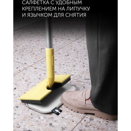 Пароочиститель напольный/ Пароочиститель напольный Polaris PSC 1711C 1700Вт желтый/черный