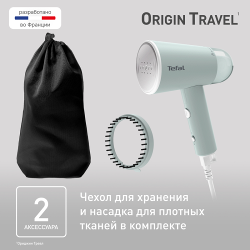 Ручной отпариватель Tefal/ 1830008982