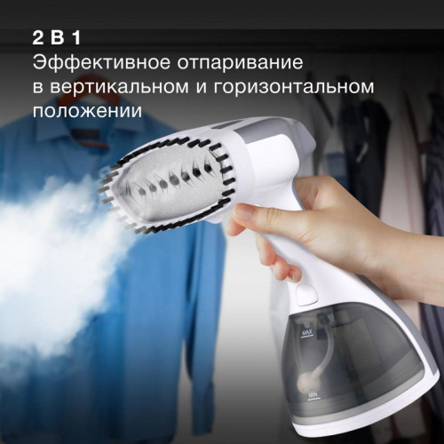 Отпариватель ручной/ Отпариватель ручной Hyundai H-HS03100 1500Вт белый/серый