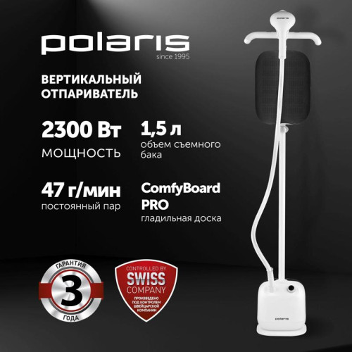 Отпариватель напольный/ Отпариватель напольный Polaris PGS 1950VA 2300Вт белый Отпариватель напольный/ Отпариватель напольный Polaris PGS 1950VA 2300Вт белый