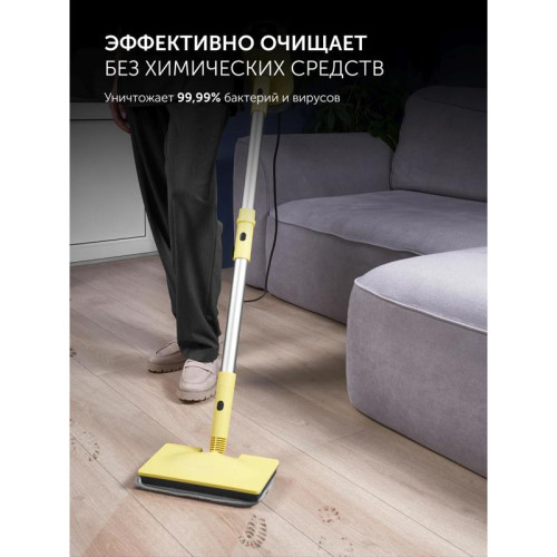 Пароочиститель напольный/ Пароочиститель напольный Polaris PSC 1711C 1700Вт желтый/черный