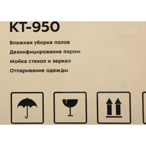 Пароочиститель ручной/ Пароочиститель ручной Kitfort КТ-950 1000Вт черный/желтый Пароочиститель ручной/ Пароочиститель ручной Kitfort КТ-950 1000Вт черный/желтый