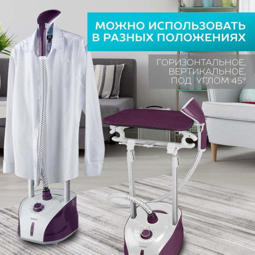 Отпариватель напольный/ Отпариватель напольный Scarlett SC-GS130S09 1900Вт фиолетовый