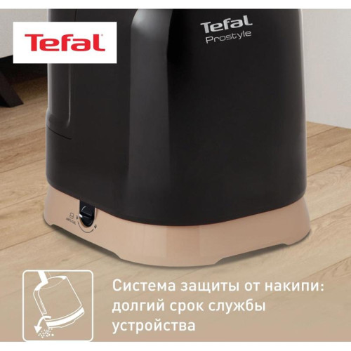 Отпариватель напольный/ Отпариватель напольный Tefal IT3470E1 2000Вт черный