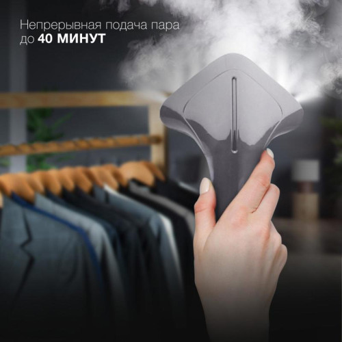 Отпариватель напольный/ Отпариватель напольный Hyundai H-US02860 2000Вт серый