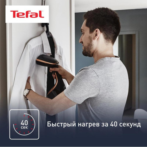 Отпариватель ручной/ Отпариватель ручной Tefal DT9100E0 1600Вт черный/медный